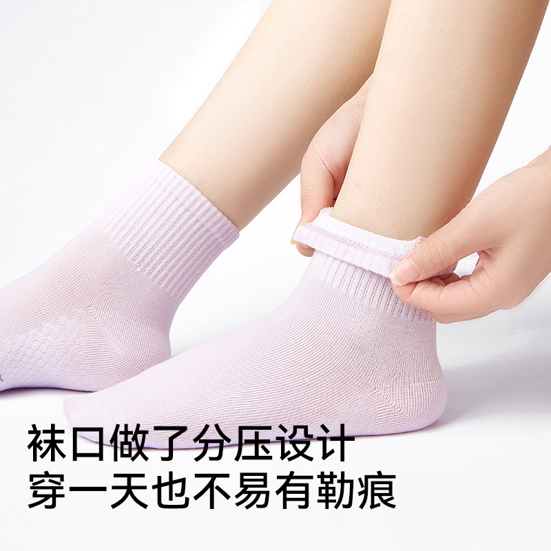 儿童袜子10A抑菌秋冬季新款芦荟精油防臭吸汗男女学生无骨中筒袜,淘宝优惠券,粉丝福利购,淘宝优惠卷