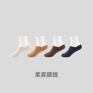 【超值特价】米乐鱼无骨抗菌防臭吸汗袜4双