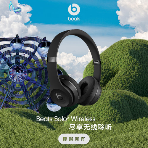 【618立即抢购】Beats Solo3 Wireless头戴式无线蓝牙耳机耳麦-图0