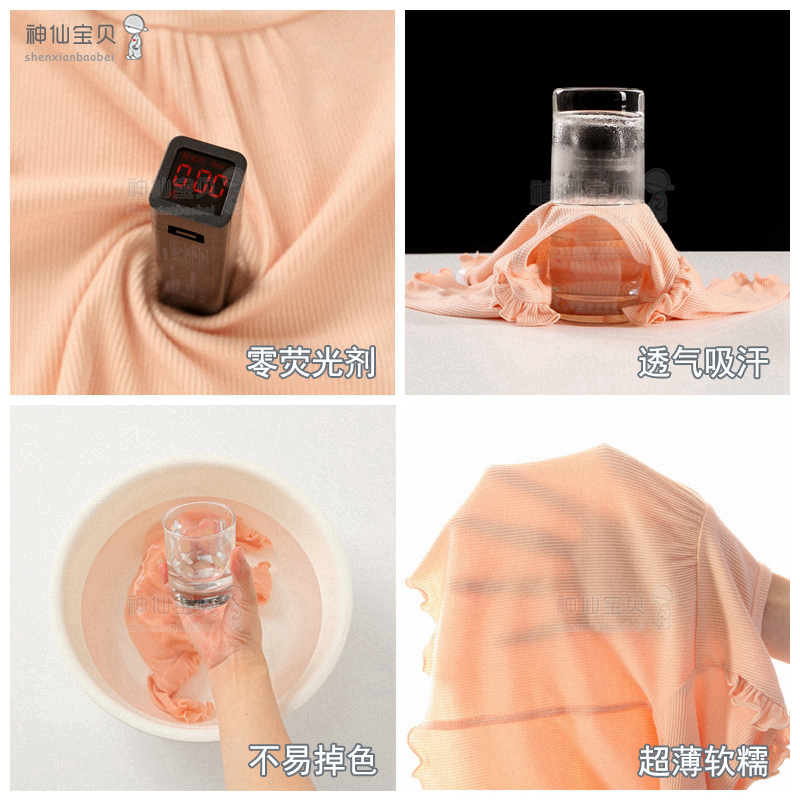 莫代尔无骨婴儿衣服宝宝家居服套装女童长袖睡衣夏季薄款分体儿童,淘宝优惠券,粉丝福利购,淘宝优惠卷