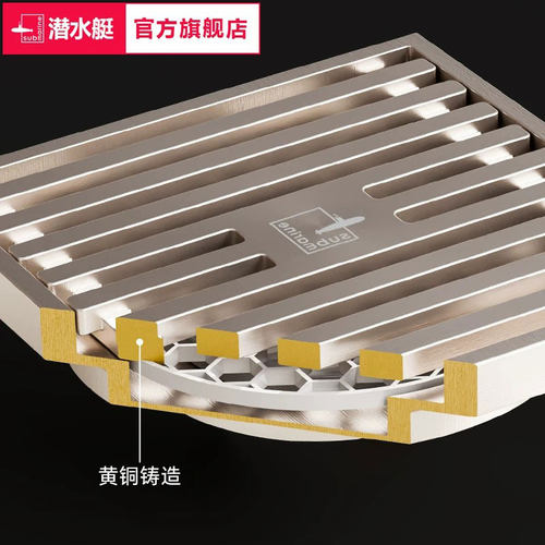 潜水艇奶油风地漏铜拉丝防臭地漏盖芯卫生间洗衣机官网官方旗舰店 - 图1