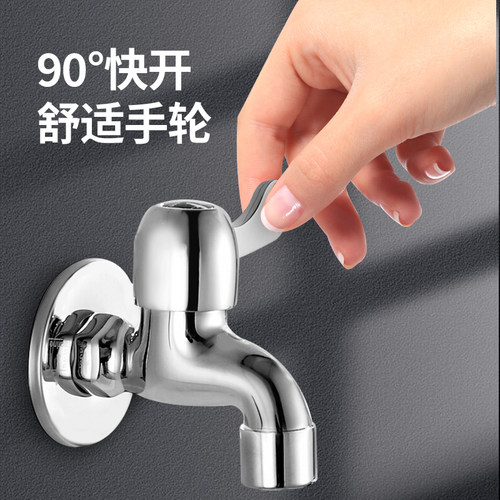潜水艇黄铜拖把池水龙头单冷家用阳台入墙式加长型拖布池防溅龙头 - 图3