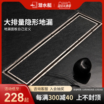 Diving Boat Invisible Floor Drain Inlaid Tile Square Bathroom Toilet Deodorizer Anti-Smell-Inlaid Brick Copper Floor Drain