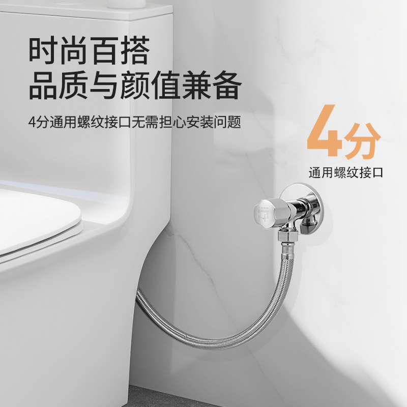 潜水艇精铜三角阀热水器开关加厚八字阀冷热水通用加长止水阀家用