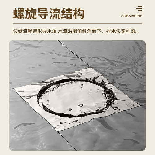 潜水艇奶油风隐形地漏盖芯卫生间下水道铜防臭器淋浴房浴室大排量 - 图0