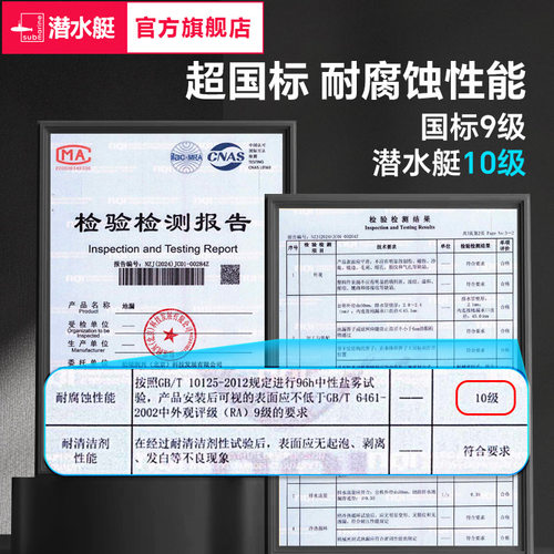 潜水艇地漏加厚304不锈钢防臭器卫生间洗衣机两用官方旗舰店正品 - 图2