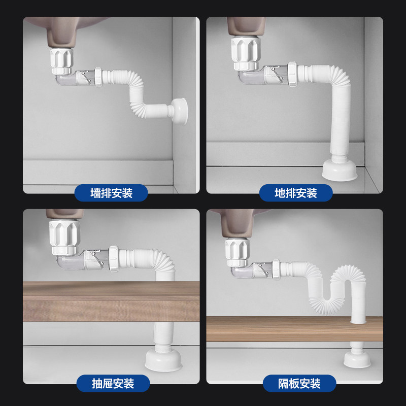 潜水艇洗手盆下水管防返臭神器洗脸池面盆排水管墙排下水管道配件,淘宝优惠券,粉丝福利购,淘宝优惠卷