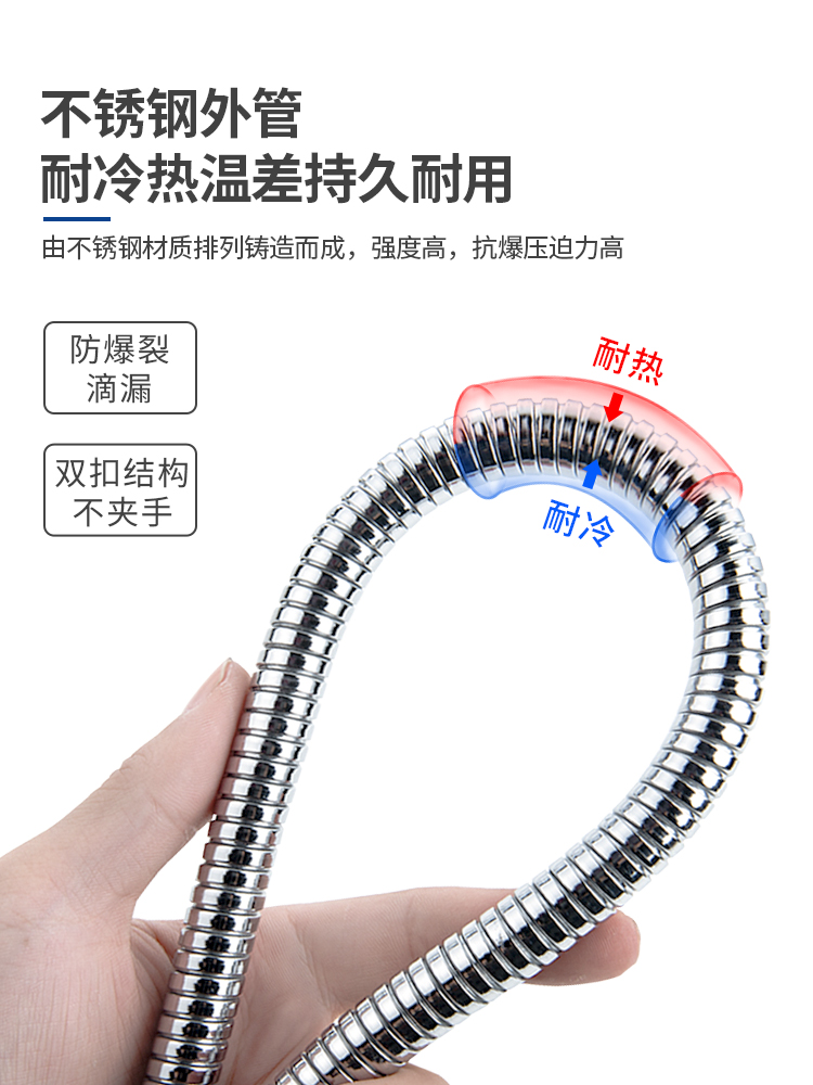 潜水艇洗澡淋浴房浴室手持花洒喷头不锈钢金属管进水管软管水管子