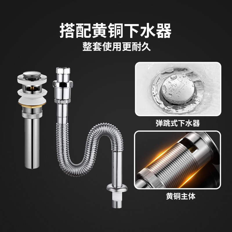 潜水艇卫生间洗手盆洗脸盆防臭下水管洗脸池台盆下水器套装配件,淘宝优惠券,粉丝福利购,淘宝优惠卷