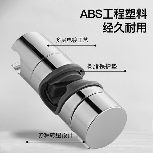 潜水艇花洒支架免打孔花洒固定座莲蓬头支架淋浴挂座喷头器配件 - 图2