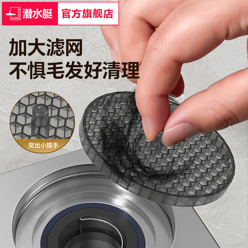 潜水艇加长地漏内芯断层延长管卫生间浴室下水道防返臭防虫防臭器 - 图3