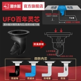 Подводная лодка утечка черной земли Стиральная машина с двойной туалетом ВСЕ -Коппер