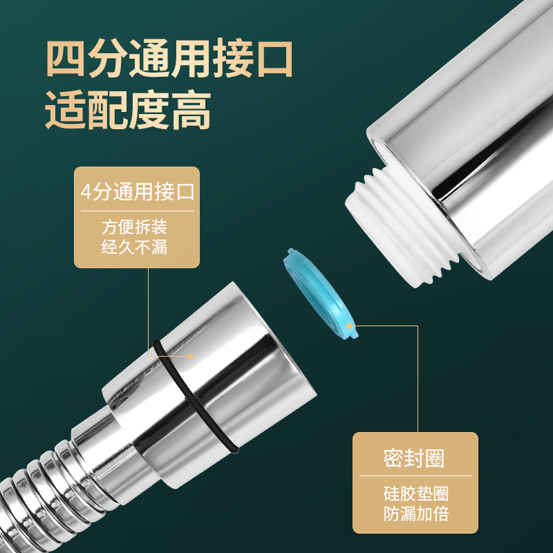 潜水艇花洒软管淋浴管热水器喷头管子通用配件304不锈钢淋雨管子 - 图3