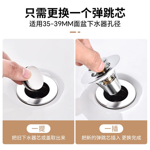 潜水艇洗脸洗手盆卫生间面盆通用下水器配件按压式弹跳芯漏水塞子 - 图0