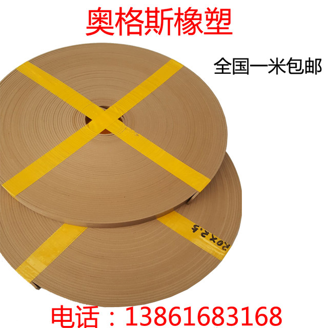 Oil cylinder guide belt wear-resistant belt support ring 5/6/8/10/12/15/20/25/30*3 Tetrafluoro copper powder belt