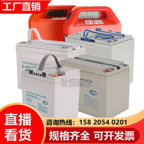 Medium Force Tiancan Xiaogang hydraulic lifting and lifting carrying car electric forklift storage battery 12V30A6585 forklift battery