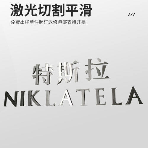 不锈钢制品定制Q235铁板镀锌板钢板激光切割钣金折弯焊接加工定做 - 图2