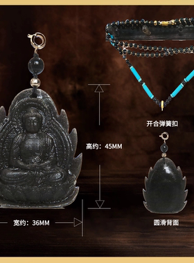 生肖守护神花林黑玛瑙本命佛吊坠