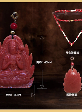 花林海珊瑚本命佛吊坠生肖守护神阿弥陀佛文殊普贤菩萨项坠挂件