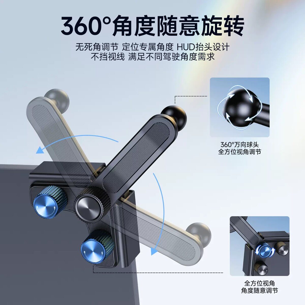 适用尚界H5新款汽车载手机支架中控悬浮屏导航架磁吸车内饰品配件