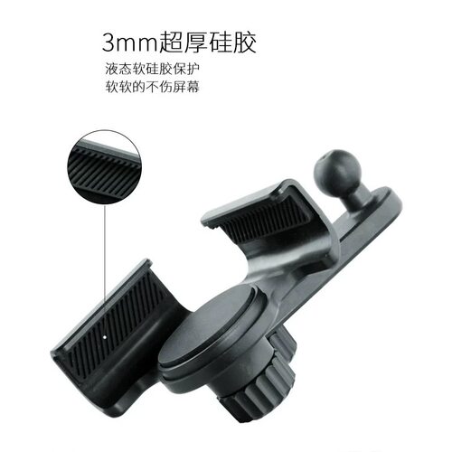 适用于特斯拉屏幕架model3/Y车载手机支架屏幕导航内饰配件Tesla - 图3
