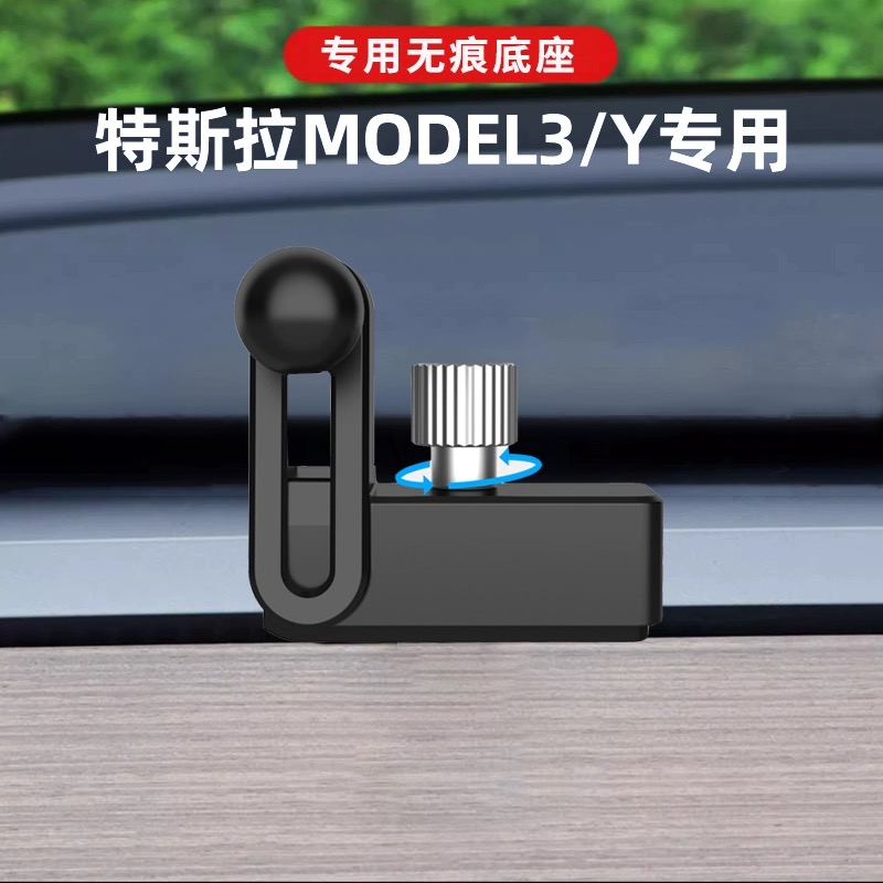 车载折叠屏手机平板支架适用特斯拉Model3/Y专用中控苹果Ipad导航