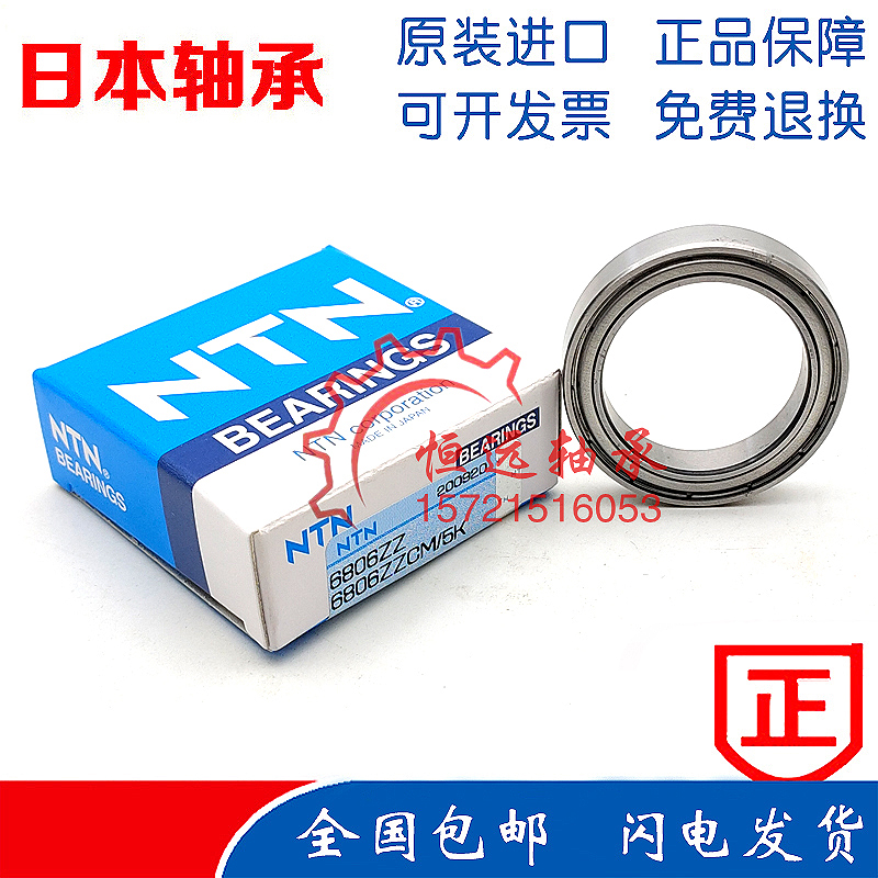 NTN日本进口双列调心轴承2200 2201 2202 2203 2204 ATN K 2RS C3 - 图2