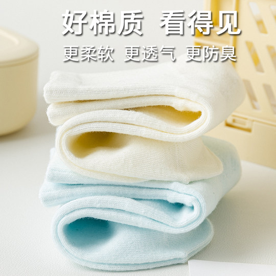 白色袜子女款中筒袜纯棉秋冬薄款女士长袜2025新款爆款女生棉袜