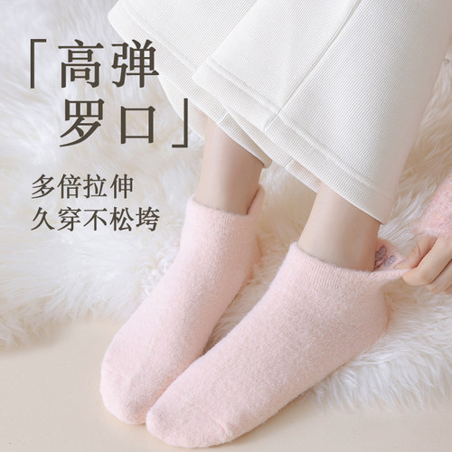 袜子女款2025年秋冬季短袜加绒加厚保暖蝴蝶结船袜居家睡眠地板袜 - 图1