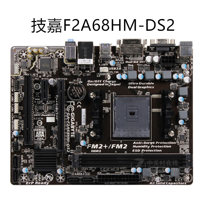 充新技嘉F2A88XM-DS2 A88 A78M-DS2 A68HM-DS2 S1 FM2 FM2+ DDR3