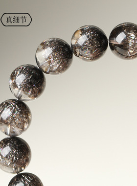 黑加仑聚宝盆水晶手链男女款黑超七圆珠手串云母片散珠子礼物