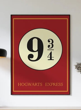 装饰画挂画电影海报哈利波特Harry Potter霍格沃兹书籍插画复古