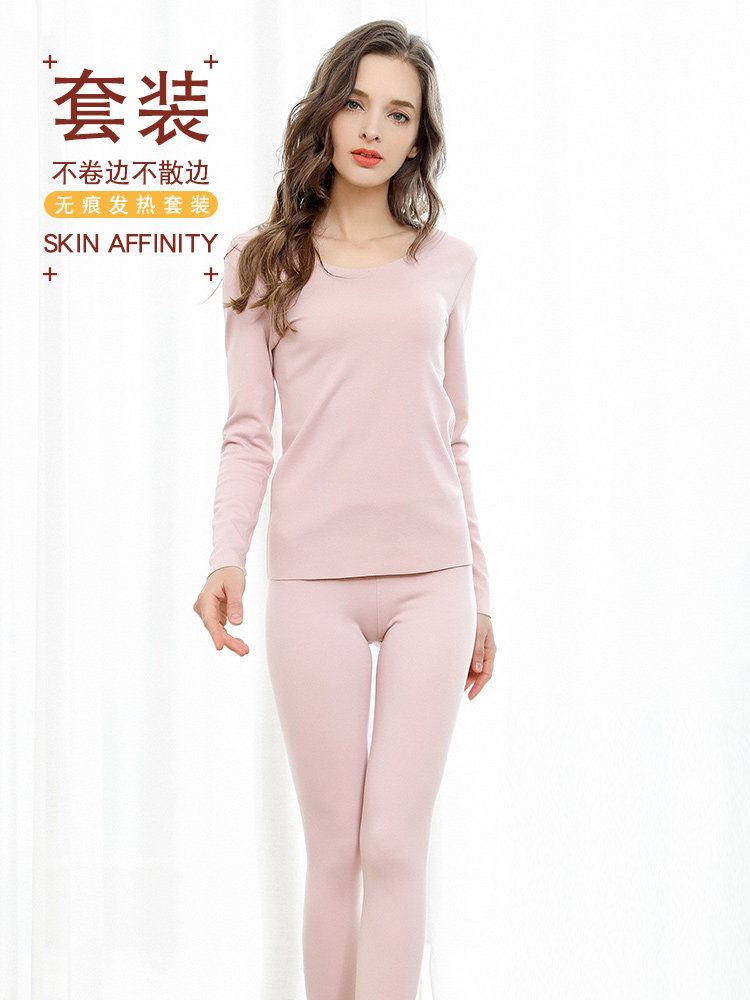 德绒自发热37度恒温女女毛衫秋衣裤 leidya保暖套装