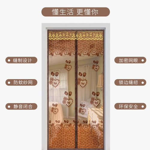 Индивидуальная крипто -комары комаров занавес магнит статический магнитный мягкий мягкий занавес