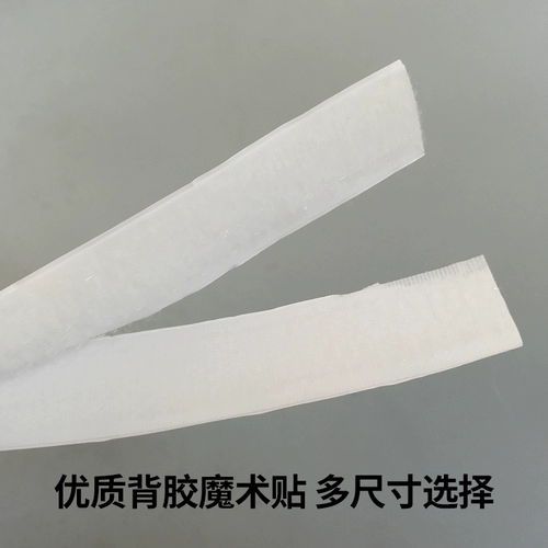 金羚 Мощный сдвоенный клей с двойным спинковым клейк -экраном, волшебная наклейка липкая лента Сильная липкая суб -мэтернальная пряжка