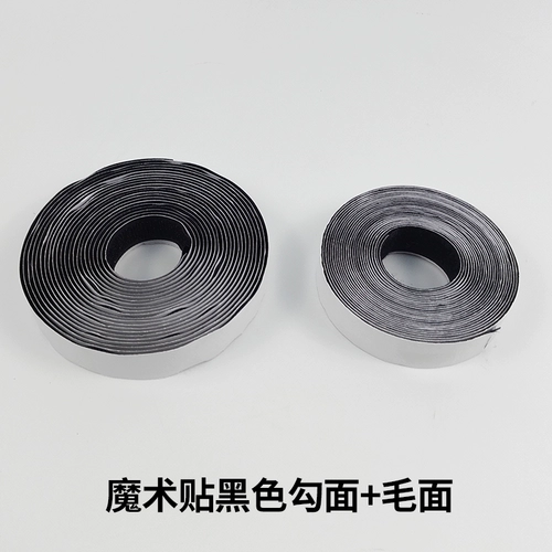 金羚 Мощный сдвоенный клей с двойным спинковым клейк -экраном, волшебная наклейка липкая лента Сильная липкая суб -мэтернальная пряжка