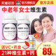 Yin Shancun middle-aged and elderly people's multivitamin B group