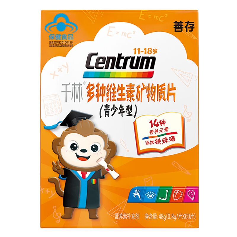 铸塔保健品专营店善存千林多种维生素矿物质青少年型60片学生儿童B族b2va维c3