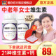 Yin Shancun middle-aged and elderly people's multivitamin B group