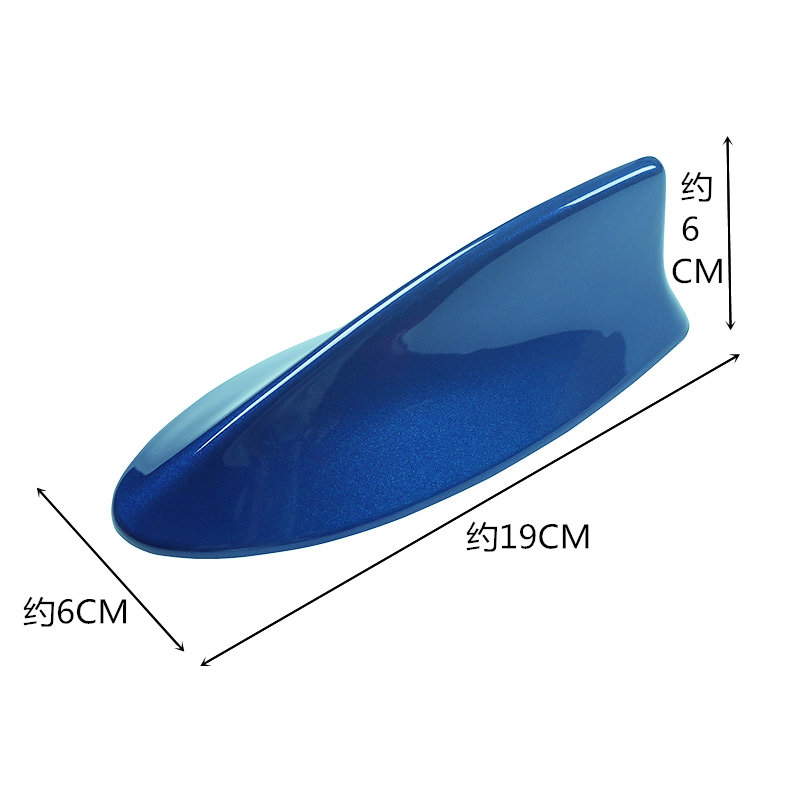 适用于日产经典轩逸/14代新轩逸天籁蓝鸟改装鲨鱼鳍汽车装饰天线