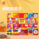 Wanggua Food Haoda Snack Gift Pack 1002g Melon Seed Combination New Year Gift Nuts Roasted Food Sunflower Seeds