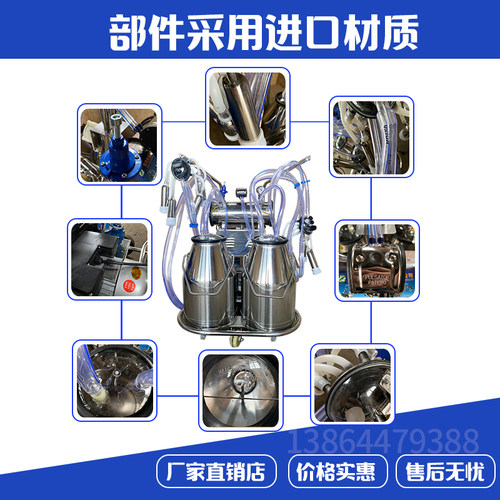 家用牛羊进口真空泵移动脉冲式奶牛奶羊挤奶机骆驼吸奶机挤奶器 - 图1