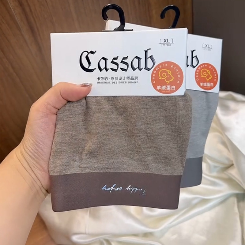 卡莎豹男士平角内裤透气无痕中高腰四角裤男款磨毛打底内裤秋冬款,淘宝优惠券,粉丝福利购,淘宝优惠卷