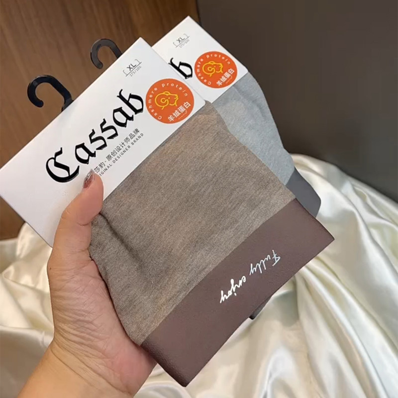 卡莎豹男士平角内裤透气无痕中高腰四角裤男款磨毛打底内裤秋冬款,淘宝优惠券,粉丝福利购,淘宝优惠卷