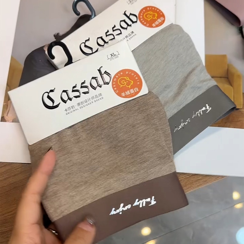 卡莎豹男士平角内裤透气无痕中高腰四角裤男款磨毛打底内裤秋冬款,淘宝优惠券,粉丝福利购,淘宝优惠卷