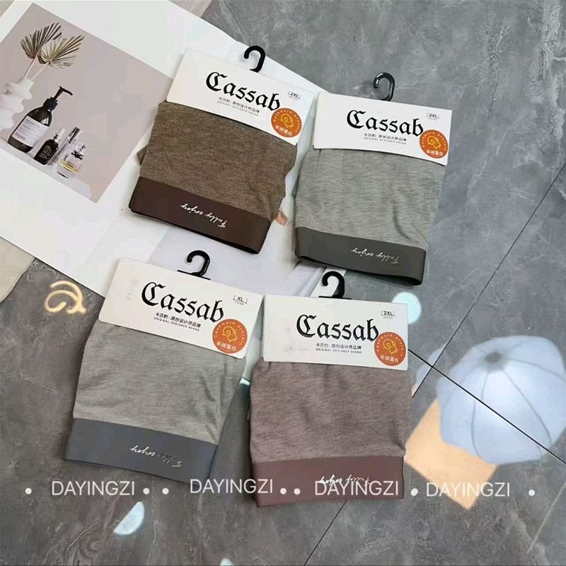 卡莎豹男士平角内裤透气无痕中高腰四角裤男款磨毛打底内裤秋冬款,淘宝优惠券,粉丝福利购,淘宝优惠卷