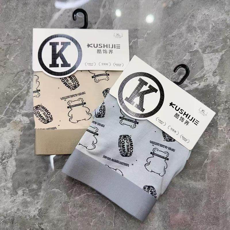 内裤男四角裤纯棉莫代尔无痕透气男士中腰新款卡通图案豹纹平角裤,淘宝优惠券,粉丝福利购,淘宝优惠卷