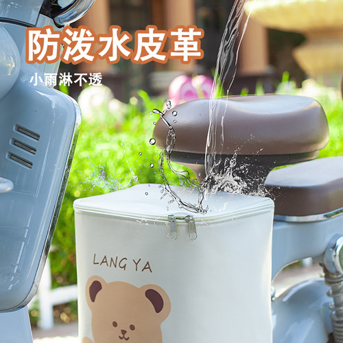 电动车后备箱通用座椅脚下收纳包尾箱车篮充电器头盔防水储物箱 - 图1
