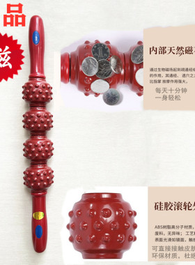 一级环保材质瑜伽健身磁疗按摩棒