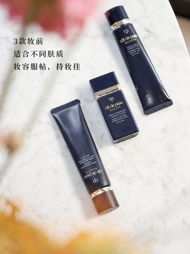 持妆微润色隔离肌肤之钥CPB光凝润彩黑长管经典妆前霜37ml到28/05 - 图2